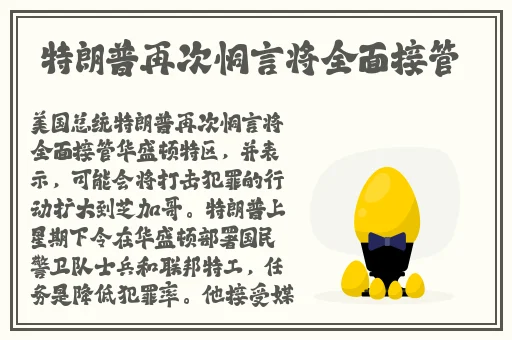 吃瓜51吃瓜戴璐蘑菇